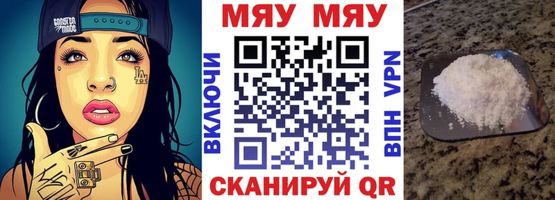 Купить APVP  МЕФ  Конопля  Боровичи