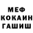 КЕТАМИН VHQ M1M1K4
