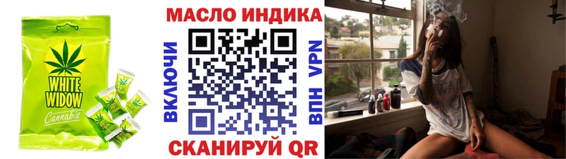 Печенье с ТГК конопля  Купить закладки  Боровичи 