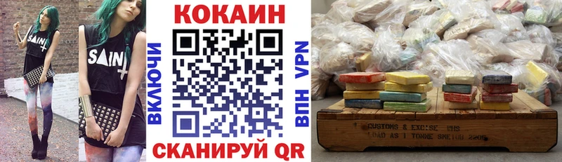 Купить где  Боровичи  КОКАИН Перу 