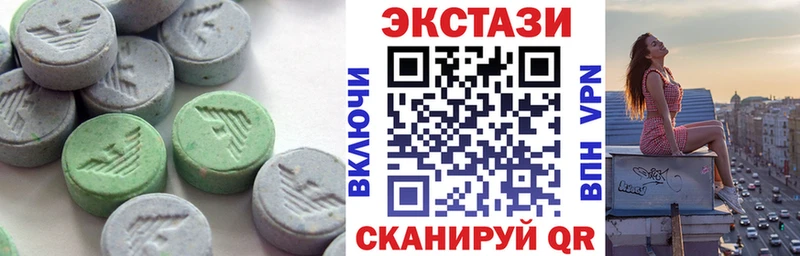 Купить  Боровичи  Ecstasy Дубай 