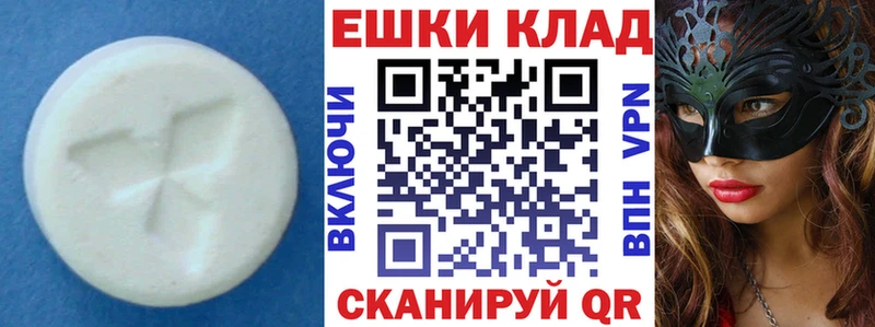 ЭКСТАЗИ бентли Боровичи