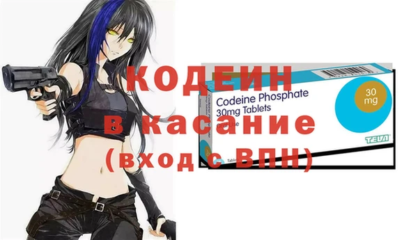 mdma Иннополис