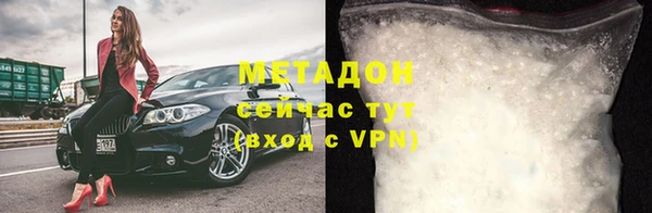 mdma Иннополис