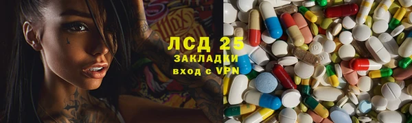 mdma Иннополис