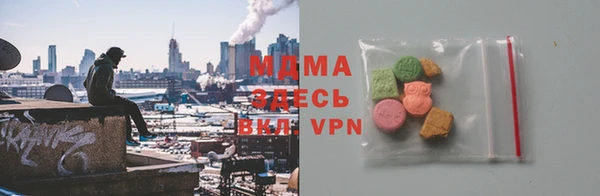 mdma Иннополис