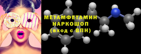 mdma Иннополис