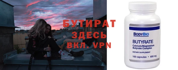 mdma Иннополис