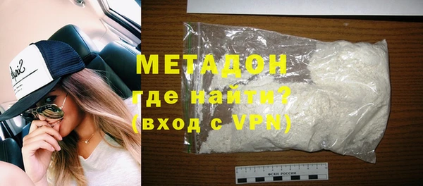 кокаин VHQ Инта