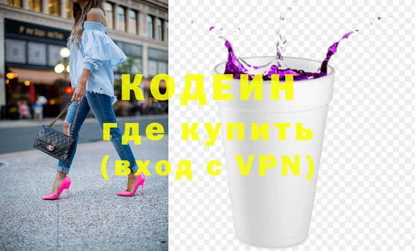 кокаин VHQ Инта