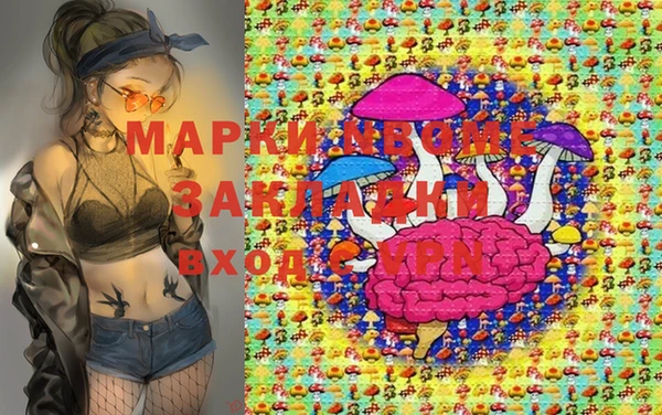 mdma Иннополис