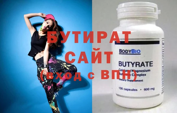 МДПВ Инсар
