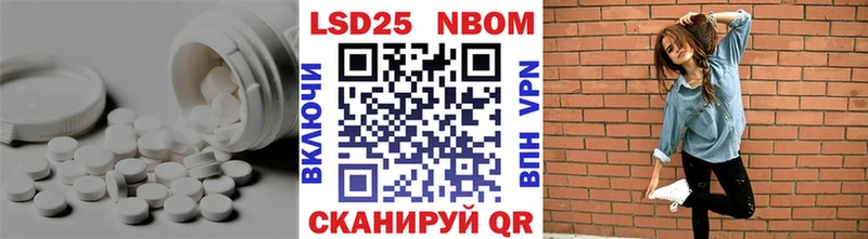 Купить закладки  Боровичи  Лсд 25 экстази ecstasy 