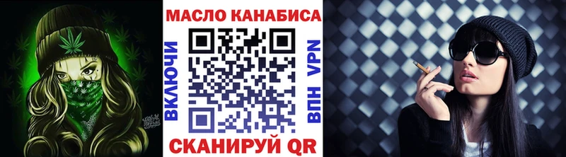 Купить где  Боровичи  ТГК вейп с тгк 