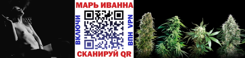 Канабис конопля  Купить где  Боровичи 